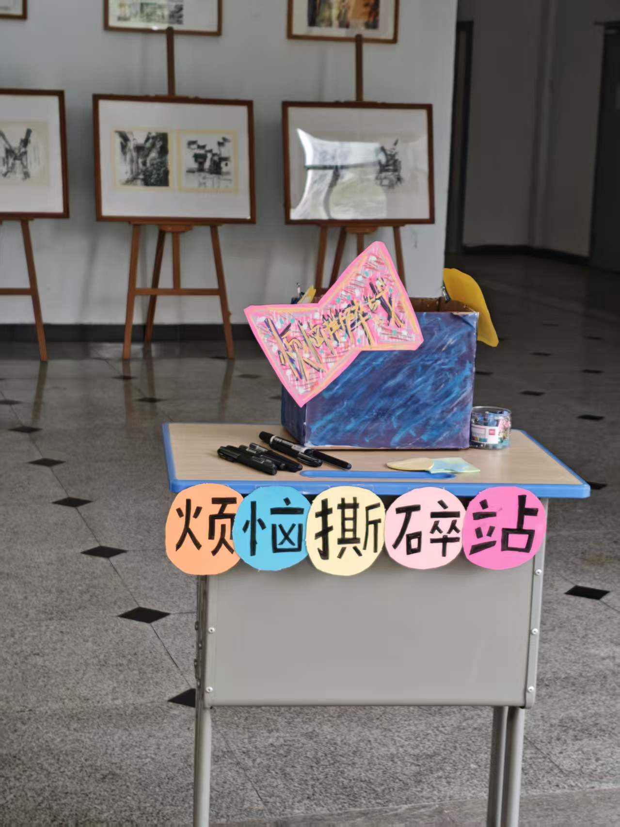 拥抱青春心灵   共筑阳光校园