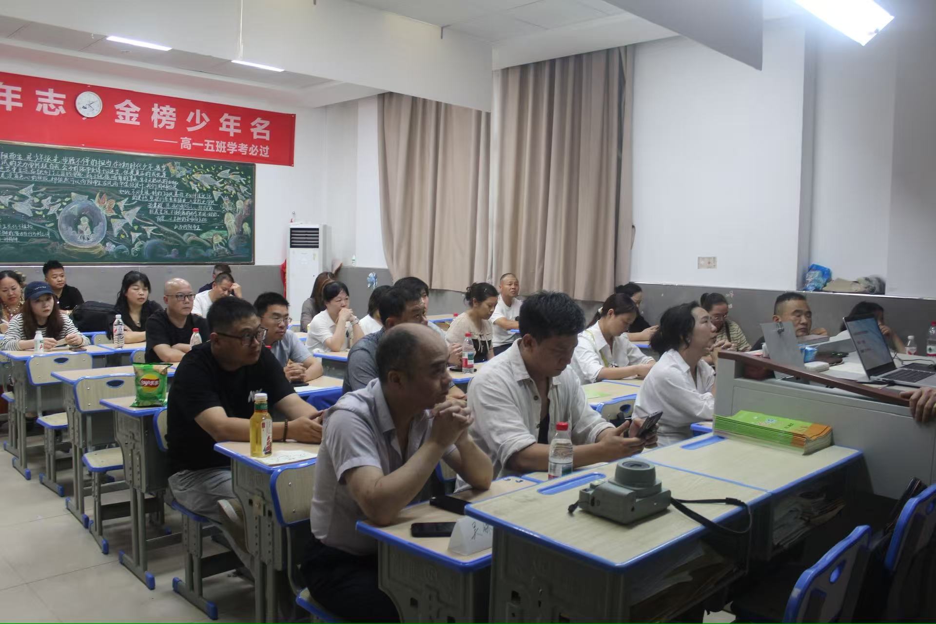 凝心聚力迎高三 家校同心筑未来