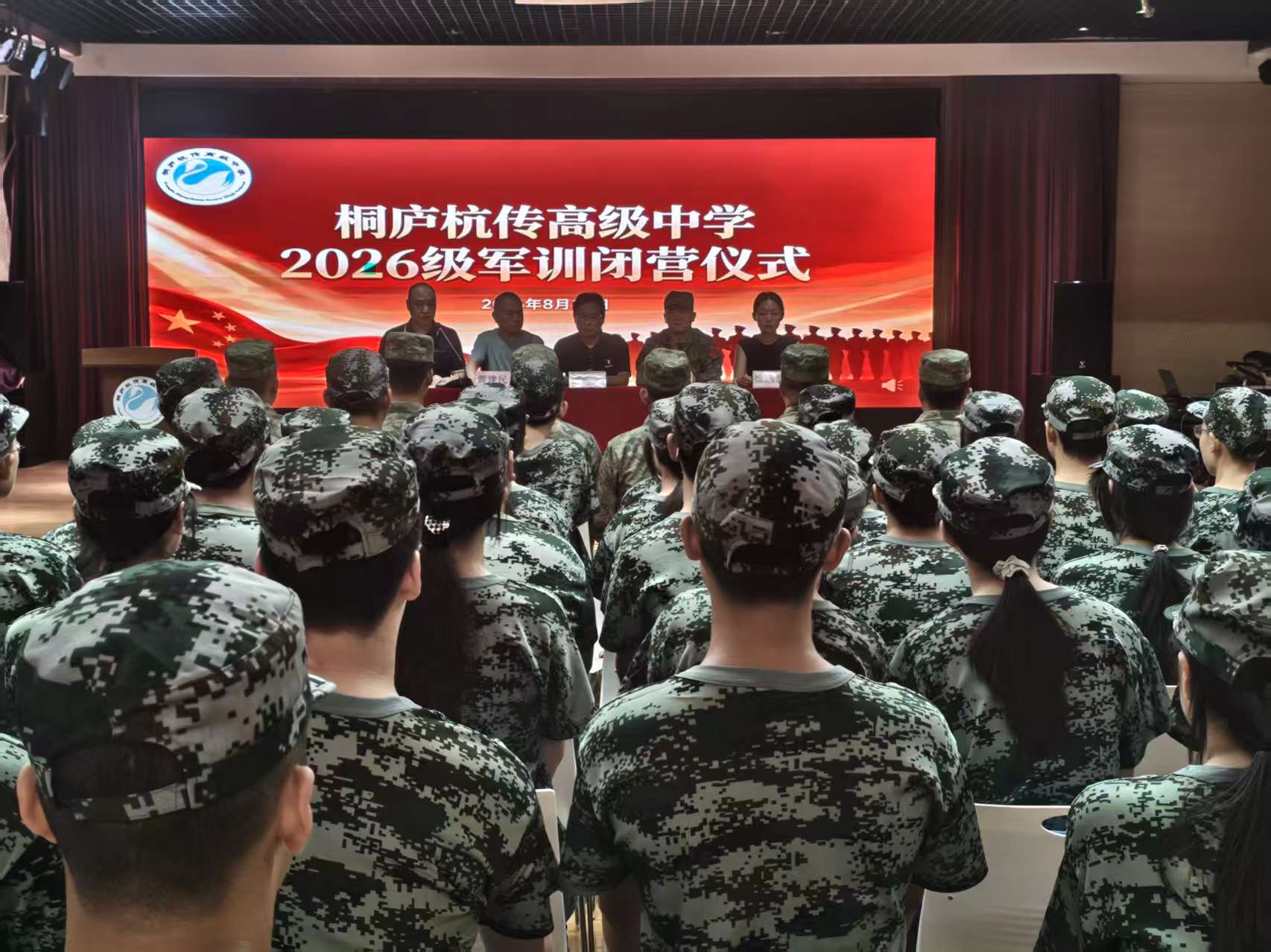 淬火成钢磨意志   迷彩青春绽光芒